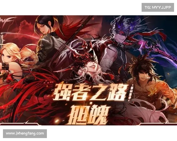 征服黑暗世界挑战恶魔与怪物的五大试炼与突破极限之路