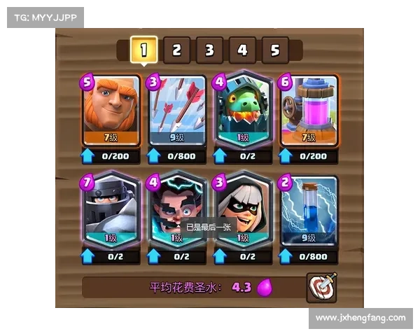 如何在多人在线游戏中高效挑战世界BOSS并提高胜率的策略分析