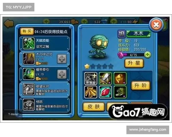 提升行会3游戏技巧与策略全面解析助你快速迈向高水平玩家