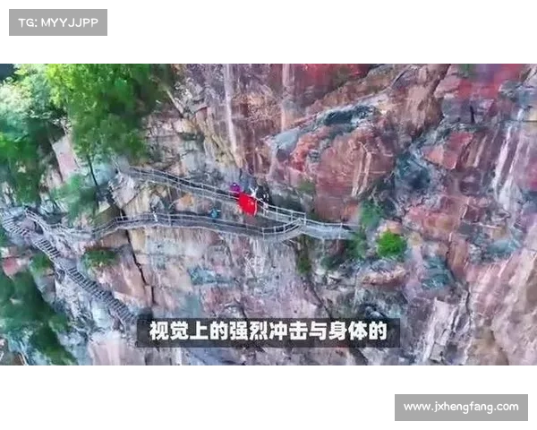 极限体验中乐趣与安全并重