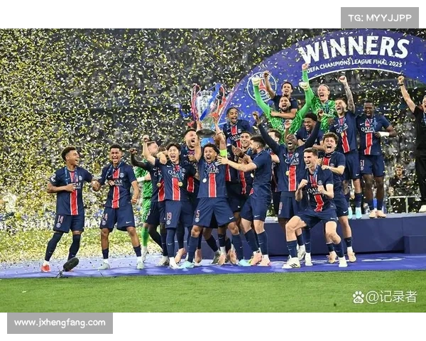 巴黎圣日耳曼如何凭借战术调整和球员引援成功赢得欧冠冠军